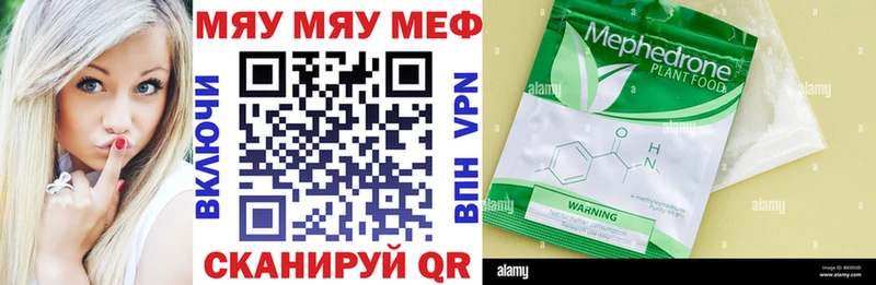 Все наркотики Ковылкино ГАШИШ  Alpha-PVP  Cocaine  Меф  Каннабис 