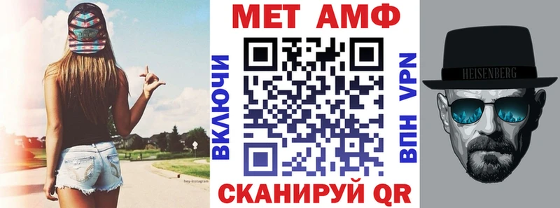 закладки  hydra сайт  Amphetamine 98%  Ковылкино 