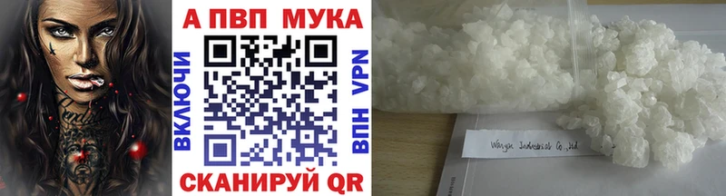 APVP СК Ковылкино