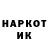 Кетамин VHQ Maruf Majidov