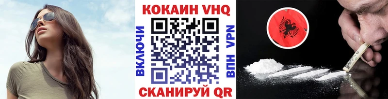 Кокаин Fish Scale  Ковылкино 