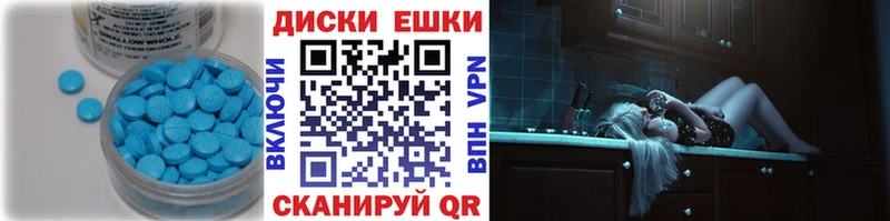 Экстази Punisher  Ковылкино 