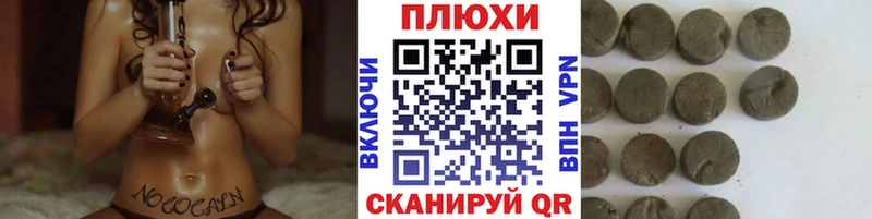ГАШ убойный  как найти закладки  Ковылкино 