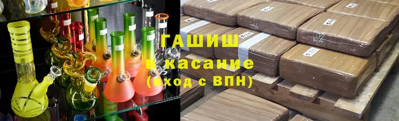 маркетплейс формула  Ковылкино  Гашиш ice o lator 