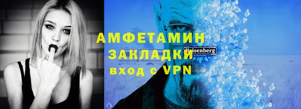 соль ск Пестово