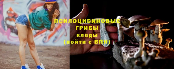 круглые Галич