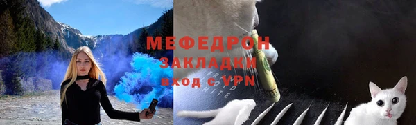 прущий лед Осташков