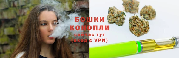 бутик Осинники
