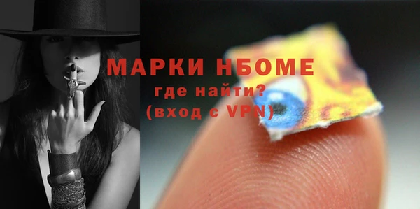 бутик Осинники