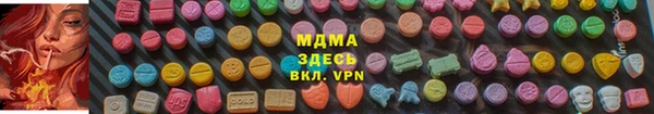 экстази Гатчина
