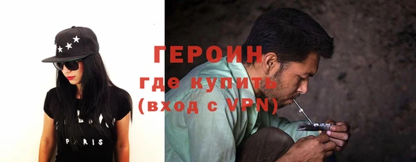 бутик Осинники
