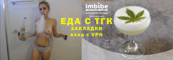 прущий лед Осташков