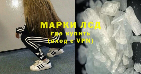 прущий лед Осташков