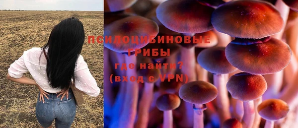 бутик Осинники