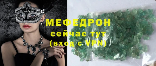 бутик Осинники