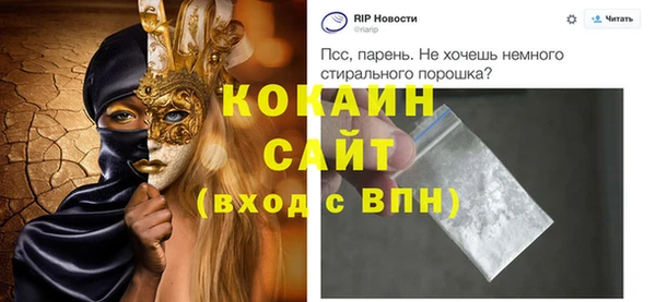 бутик Осинники