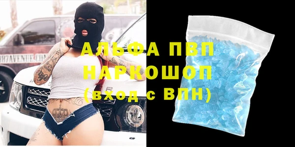 бутик Осинники