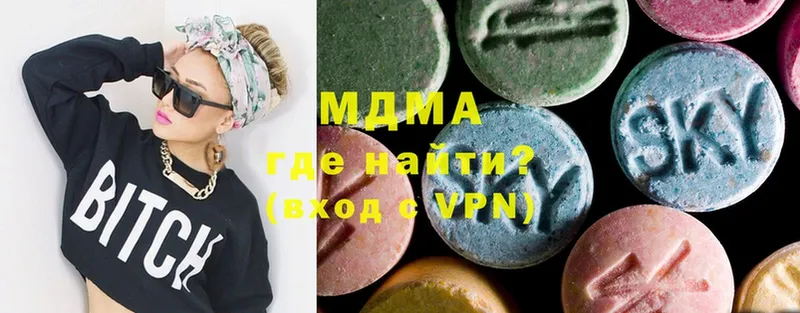 MDMA VHQ  Ковылкино 