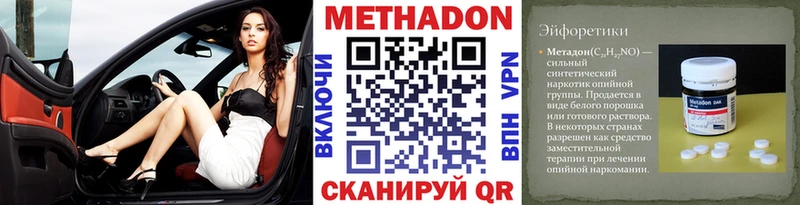 mega зеркало  Ковылкино  МЕТАДОН белоснежный 