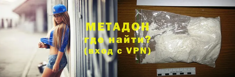 маркетплейс телеграм  Ковылкино  мега сайт  МЕТАДОН methadone  дарнет шоп 