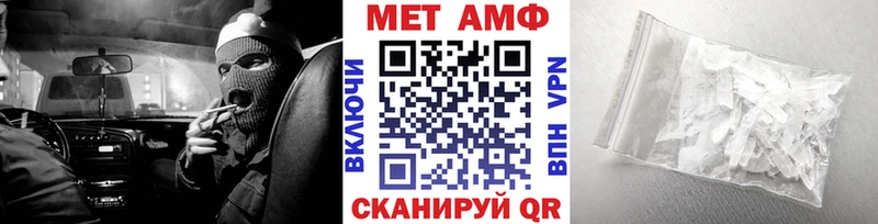 Первитин пудра Ковылкино